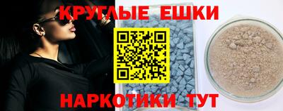 соль ск Бузулук