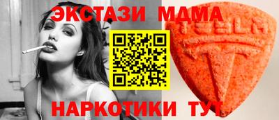 дмт Волгодонск
