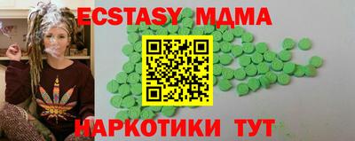 спиды Азнакаево