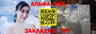 крисы Волжск