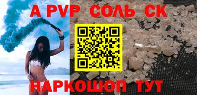 PSILOCYBIN Бугуруслан