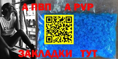 бошки Волжский