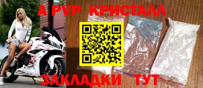 бошки Волжский