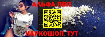 крисы Волжск