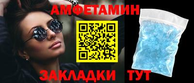 соль ск Бузулук