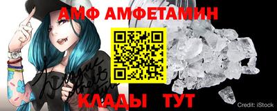 крисы Волжск