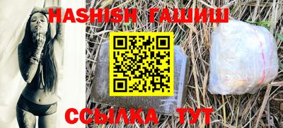 соль ск Бузулук