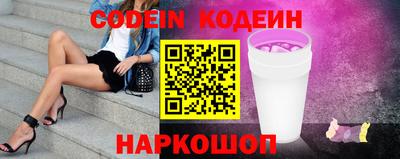 бошки Волжский