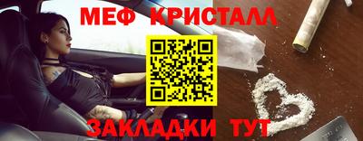 крисы Волжск