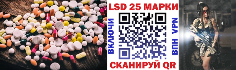 купить наркоту  Ипатово  ссылка на мегу ССЫЛКА  Лсд 25 экстази кислота 