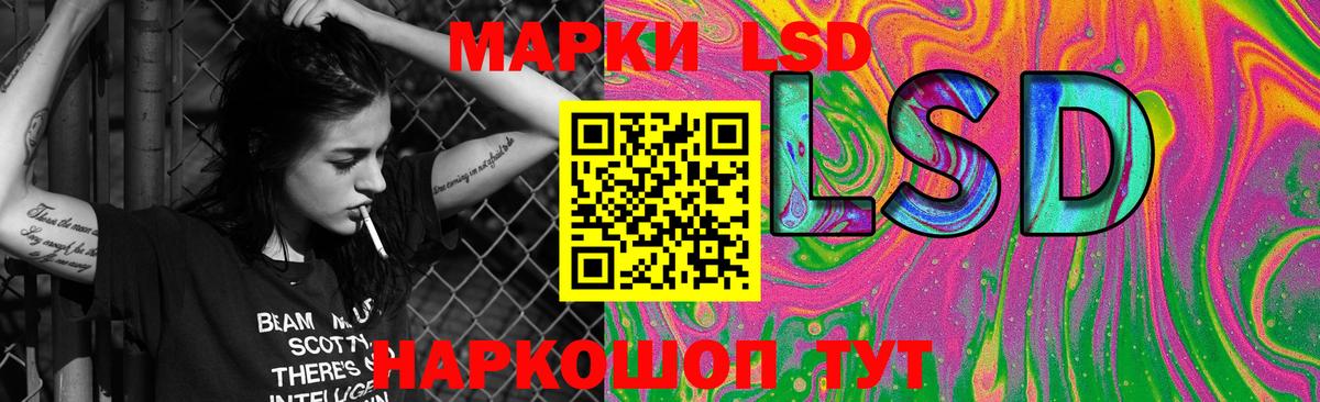 Лсд 25 экстази кислота Ипатово