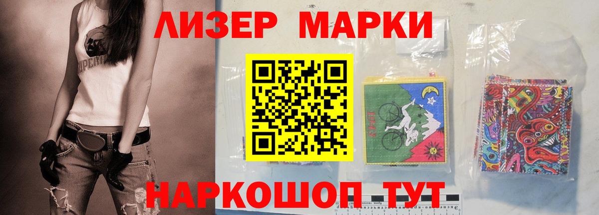 ЛСД экстази ecstasy Ипатово