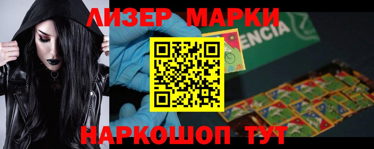 ЛСД экстази ecstasy  Лсд 25 экстази  Ипатово  Лсд 25 экстази кислота 