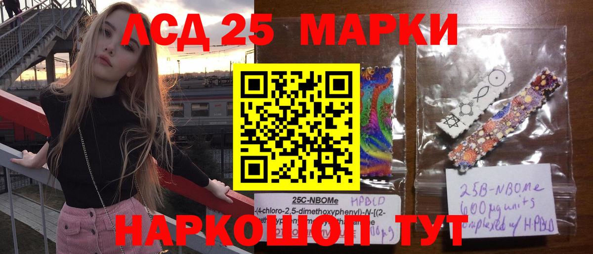 Лсд 25 экстази кислота  Вход с VPN  Ипатово  LSD-25 экстази кислота 
