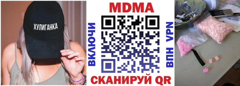MDMA VHQ  дарнет шоп  блэк спрут как войти  Ипатово 