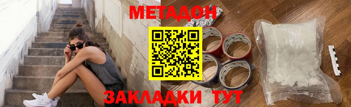 OMG как зайти  Метадон белоснежный  Вход с VPN  МЕТАДОН белоснежный  Ипатово 