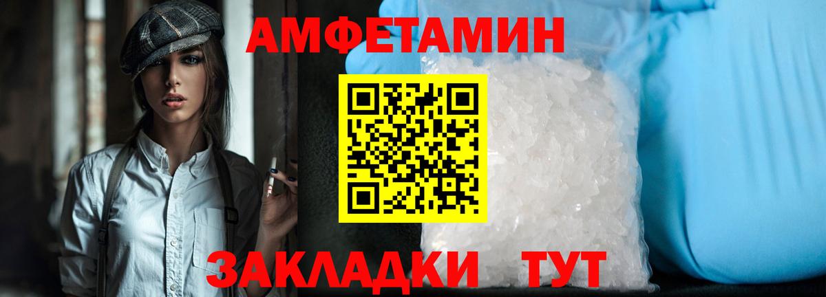 Метамфетамин Декстрометамфетамин 99.9%  Ипатово 