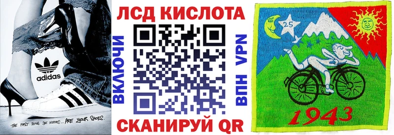 Наркотические марки 1,8мг  Ипатово 