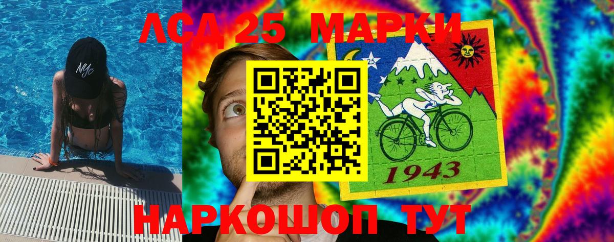 Марки NBOMe 1500мкг  Вход с VPN  Марки NBOMe 1500мкг  Ипатово 