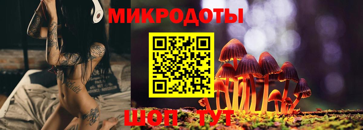 Галлюциногенные грибы мухоморы  Ипатово 