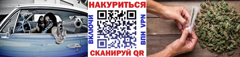 блэк спрут ONION  Ипатово  Бошки Шишки MAZAR 