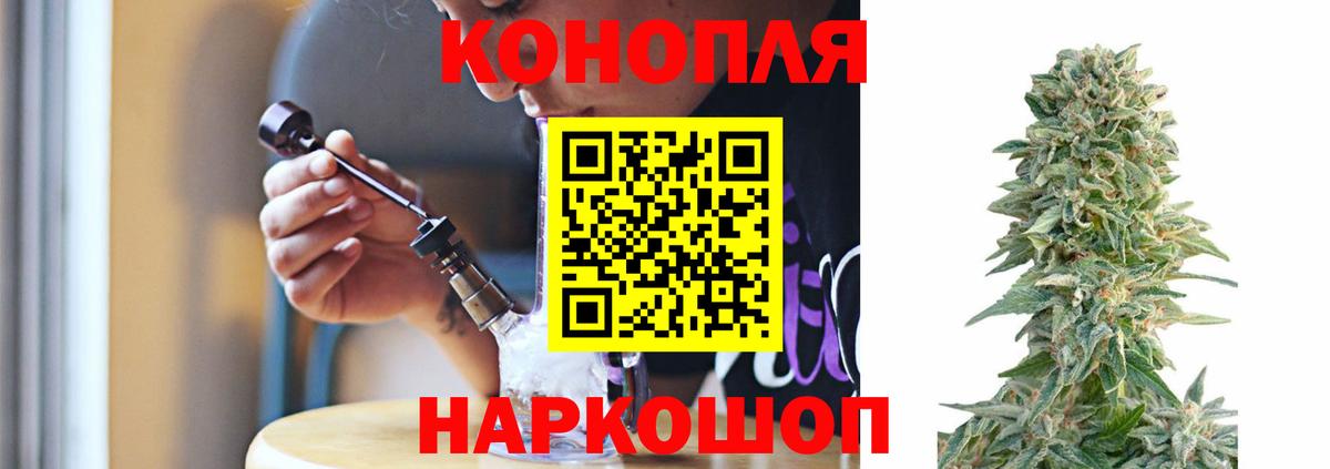 Бошки Шишки марихуана Ипатово