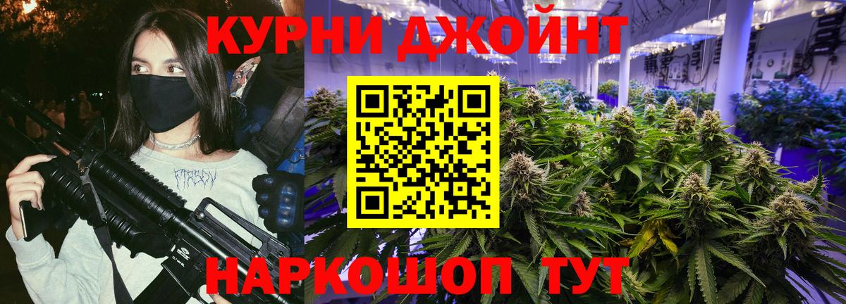 Каннабис конопля  Каннабис ГИДРОПОН  Ипатово  Марихуана VHQ  Вход с VPN 